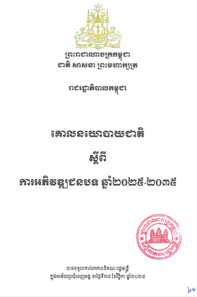 173687581620241231040314.png
